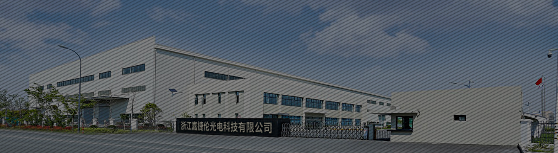 solar led street light
